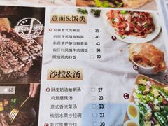 -必胜客(棠下店)