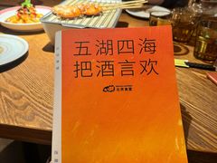 -馋嘴猫北京食堂·烤鸭·宵夜(亚运村店)