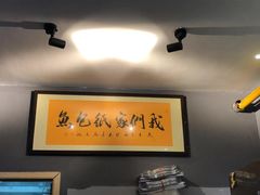 -我们家私房纸包鱼·烧烤