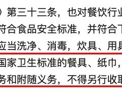 -枫千叶精致料理