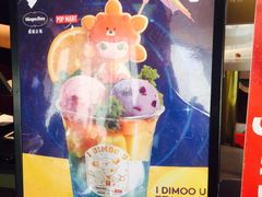 -哈根达斯(上海金山店)