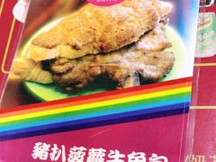 -大利来记餐厅(大三巴店)