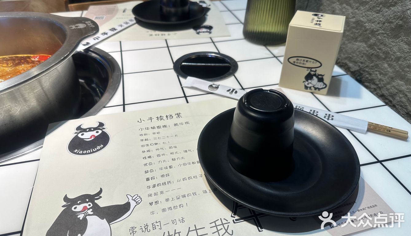 没有什么是一顿火锅解决不了的