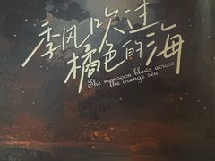 -剧狐剧本杀·月球探案馆(人民广场1号店)