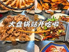 -华盛园卷子王农家菜水库鱼