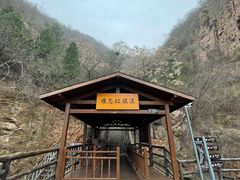 -红旗渠风景区