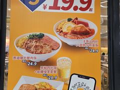 -大家乐(佛山普君店)