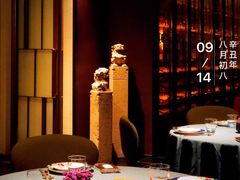 -三利音·玖弄小鲜(浦东嘉里城店)