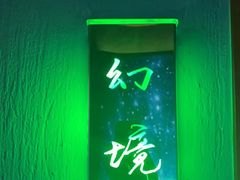 -跨越足界Spa足道(潍坊店)