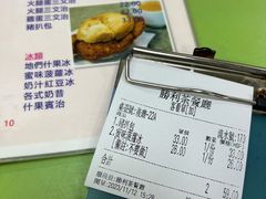 -胜利茶餐室