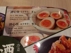 菜单-味千拉面(常州关河东路分店)