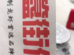 -簋街仔仔小龙虾(总店)