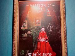 -失落之城沉浸式剧情密室(江宁万达店)