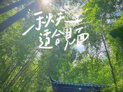 -大本营竹筒饭