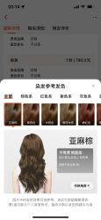 点击看大图 -MAGI美界造型