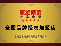 -MJ魔爵全机关真人密室逃脱(青浦万达茂店)