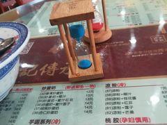 -赵记传承特色牛奶甜品(泉城广场店)