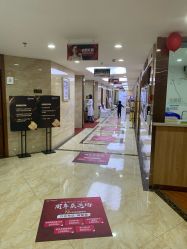 -重庆军美医疗美容医院