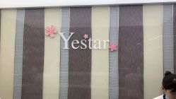 -Yestar宁波艺星整形医院