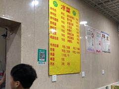 -北路拉面馆(洪湖里店)