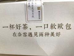 -奈雪的茶(石厦时代广场店)