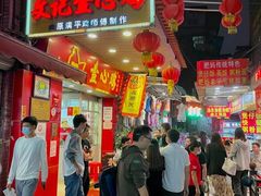 -文记壹心鸡(宝华路店)