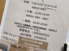 -北京山里寒舍度假酒店