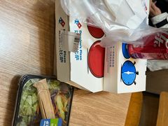 -达美乐比萨(墨玉南路店)