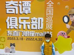-银座mall(东直门店)