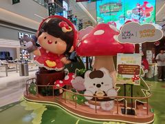 -天河领展广场
