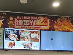 -和合谷(北京市王府井百货大楼店)