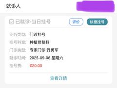 -华西牙科·四川口腔医院