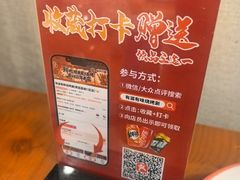 -有滋有味烧烤涮(果园星城C区店)