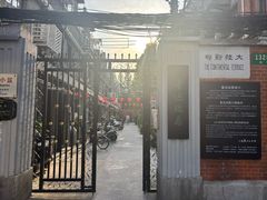-上海鲁迅故居