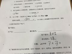 -佳雯宠物医院·皮肤科·内外科(春晓路分院)