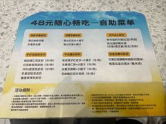 -满记甜品(南京虹悦城三店)