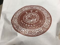 -王宝和酒家(黄浦店)
