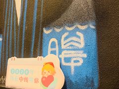 -花腰餐吧Bistro烧烤 傣味(传媒大学店)
