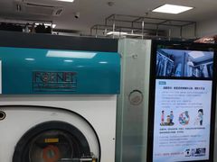 -福奈特洗衣·洗鞋·奢侈品护理(宝山一二八纪念路店)