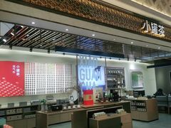 -小罐茶(杭州大厦店)