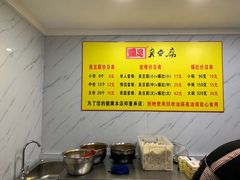 菜单-国足臭豆腐(明瓦廊店)