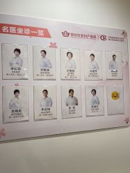 -郑州万安妇产医院