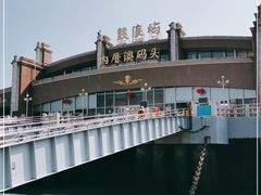 -鼓浪屿内厝澳码头(轮渡站)