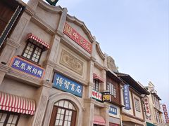 -白鹿原影视城