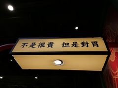 门面-犊门火锅(长沙五一广场总店)