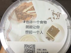-乐纯(苹果社区店)