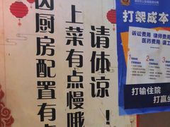 -洪大厨鸡煲(福田店)