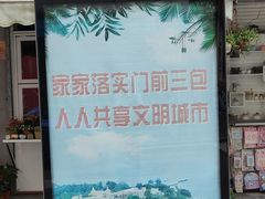 -溪岸路花鸟市场