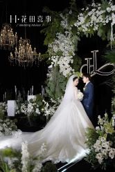 -花田喜事婚礼定制