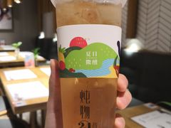 -炖物24章·顺时轻养茶(杭州保利时光里店)